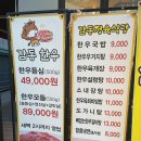 다이소부개