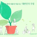 사상우체국 이미지