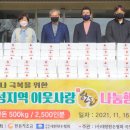 새암경로당 이미지