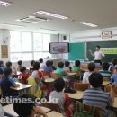 삼룡초등학교 이미지