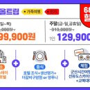 트립원트 이미지