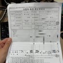 유성카공업사 이미지