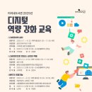 스마트미리내 이미지