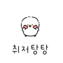 리얼펍동양미래대점