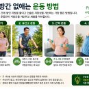 지방간에 좋은 음식과 피해야 할 음식 총정리 이미지