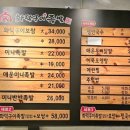 금천 정가네 이미지