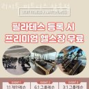 리지트 피트니스 삼송점 네이버블로그