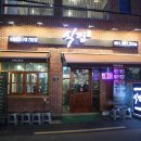 식껍 서면점 이미지