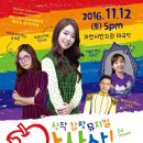 제38회 정기연주회 이미지