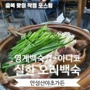 안성감리 이미지