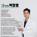 삼송명문한의원 이미지