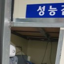 성우자동차정비 이미지