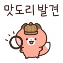 네일다야