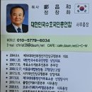 애국민총연합 3대혁명으로 이상향지상낙원청정도덕국가가 자동 창건됩니다. 이미지