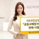 주식회사 국민은행 이미지