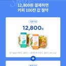 프레쉬컵
