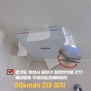 반송동277 이미지