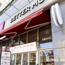 베러먼데이일광신도시점 이미지