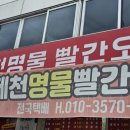 의병대로L 네이버블로그