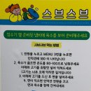 스브스브 이미지