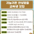안성 안성시농업기술센터 경기경제신문