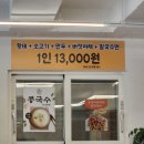 황태뚝배기칼국수 이미지