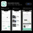 송도 PT 스타크짐 3년만에 올바른 운동 배운 후기