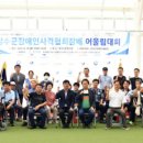 장수 - 강동구 양재대로116길 49 | 장수