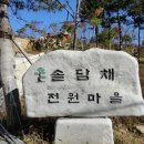 양평-용문-용문-7 이미지