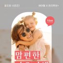투어플러스 투어코리아