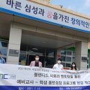양보초등학교 이미지