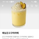 비마이피스 구로 구일역 디저트 카페 초코오레오타르트 레몬파이 내돈내산 솔직 후기