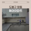 도봉-창동-도봉-5416 이미지