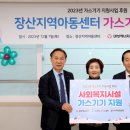 대성가스㈜ 뉴시스
