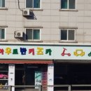 아우토반키즈카수원 이미지