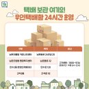 간석3동-22 이미지