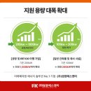 주식회사 태양광솔루션 | 2026년 태양광 건물지원사업, 무엇이 바뀌었을까요?