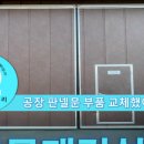 검단분교 이미지
