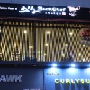 호매실휴먼시아 5단지 후문 이미지