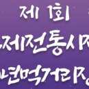 김제전통시장 이미지