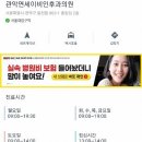 수이비인후과의원 이미지