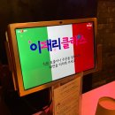 클라스PC 이미지