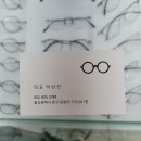 다온나래 이미지
