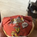 롯데리아 롯데마트첨단점 | 첨단 침착맨 콜라보 롯데리아 통다리 크리스피 치킨버거 맛 후기