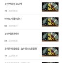 빅부라더 이미지