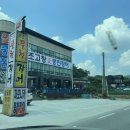 고창애풍천장어 이미지