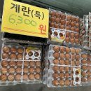 여러분축산물센터 이미지