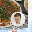 단골떡볶이 이미지