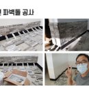 진주동중학교 이미지