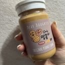 오도독 | [무첨가 땅콩버터 추천] 디어도터 땅콩버터 오도독 꾸덕꾸덕 후기